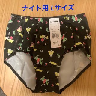 ウンナナクール(une nana cool)の【クマピンク29様用】ウンナナクール サニタリーショーツ ナイト用 Lサイズ(ショーツ)