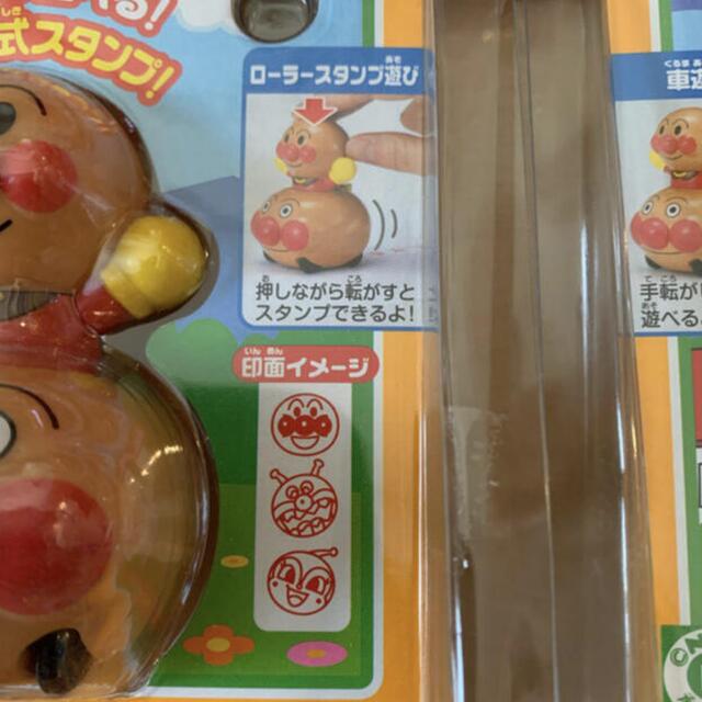 アンパンマン　おもちゃセット エンタメ/ホビーのおもちゃ/ぬいぐるみ(キャラクターグッズ)の商品写真