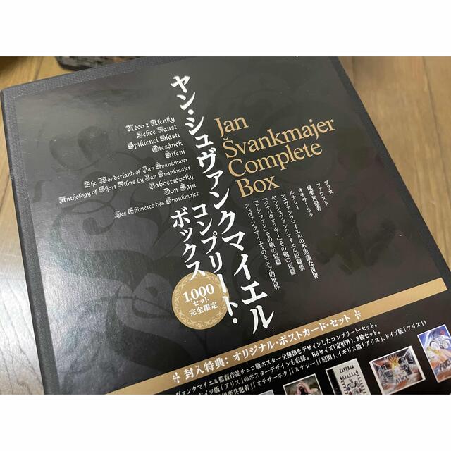 ヤン・シュヴァンクマイエル コンプリート・ボックス〈1,000セット完全限定・…