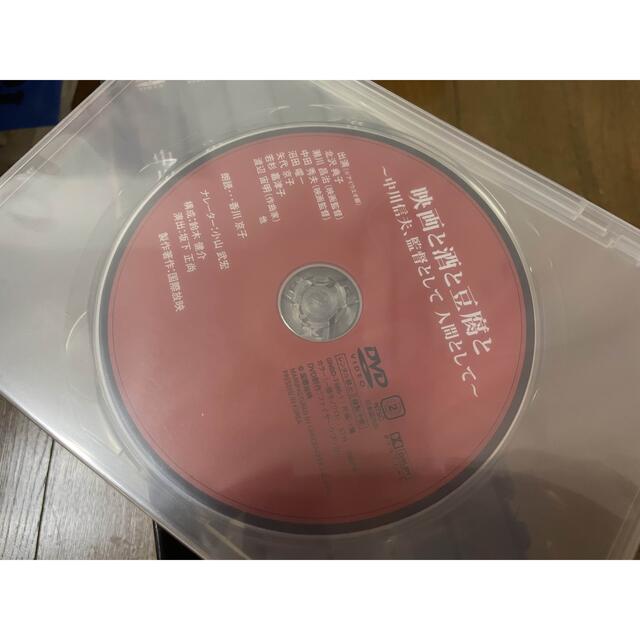 中川信夫　DVD 2