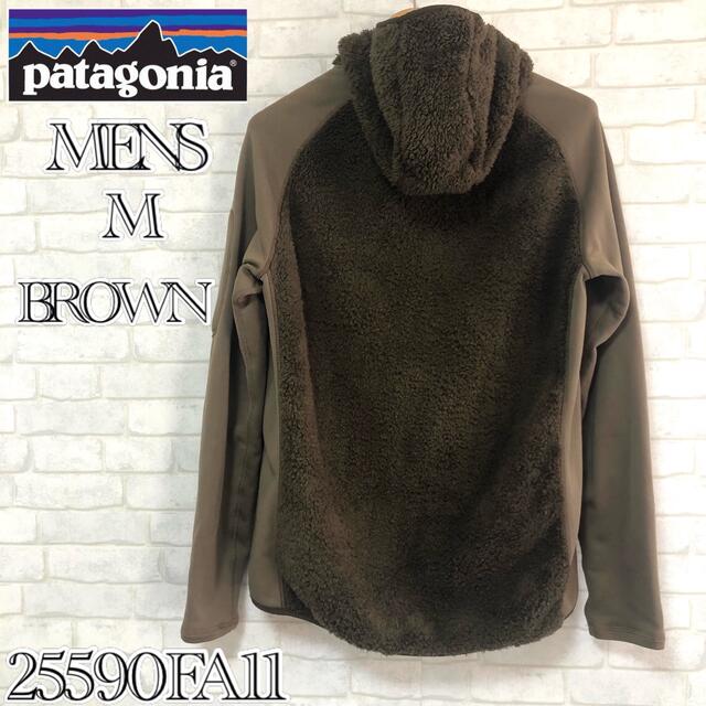 【廃盤希少】patagonia Los Lobos jacket hoody M 1