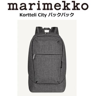 marimekko kortteli メランジグレー