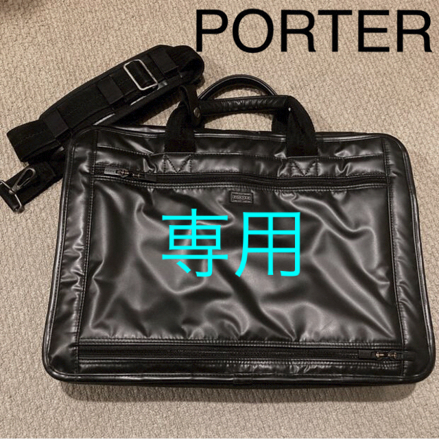 PORTER - 【中古】吉田カバン ポーター デバイス PORTER 2way ブリーフ