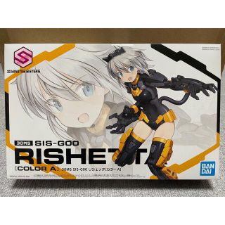 バンダイ(BANDAI)の30MS SIS-GOO RISHETTA[COLOR A] 新品未開封(プラモデル)