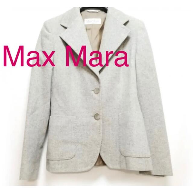 Max Mara(マックスマーラ)のMax Mara  マックスマーラ　ウール&アンゴラジャケット♪ レディースのジャケット/アウター(テーラードジャケット)の商品写真
