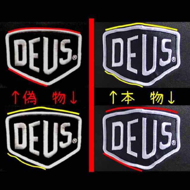 DEUS