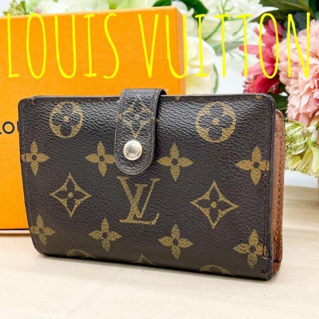 ルイヴィトン LOUIS VUITTON がま口財布 二つ折り財布 モノグラム