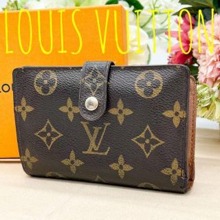 ルイヴィトン　ヴィエノワ　LOUIS VUITTON　折財布　がま口