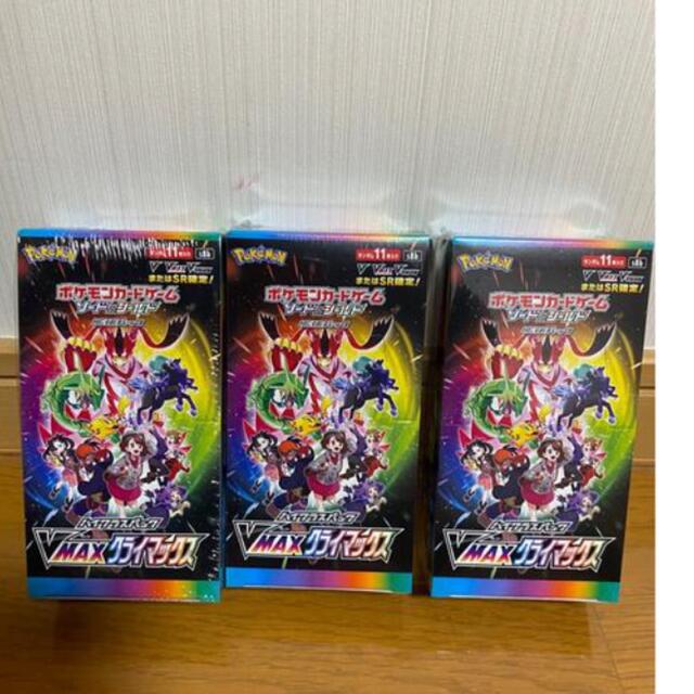 ポケモン ソード&シールド ハイクラスパック VMAXクライマックス BOX