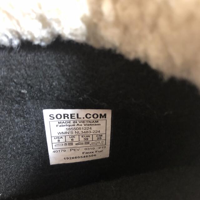 SOREL(ソレル)のSOREL ソレル カリブー Caribou  ベージュ　スノーブーツ 25cm レディースの靴/シューズ(ブーツ)の商品写真