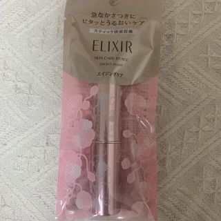 エリクシール(ELIXIR)のエリクシール　ポケットリペア　SP(美容液)