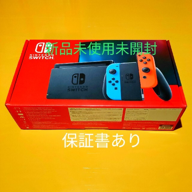 Nintendo Switch JOY-CON(L) ネオンブルー/(R) ネオ