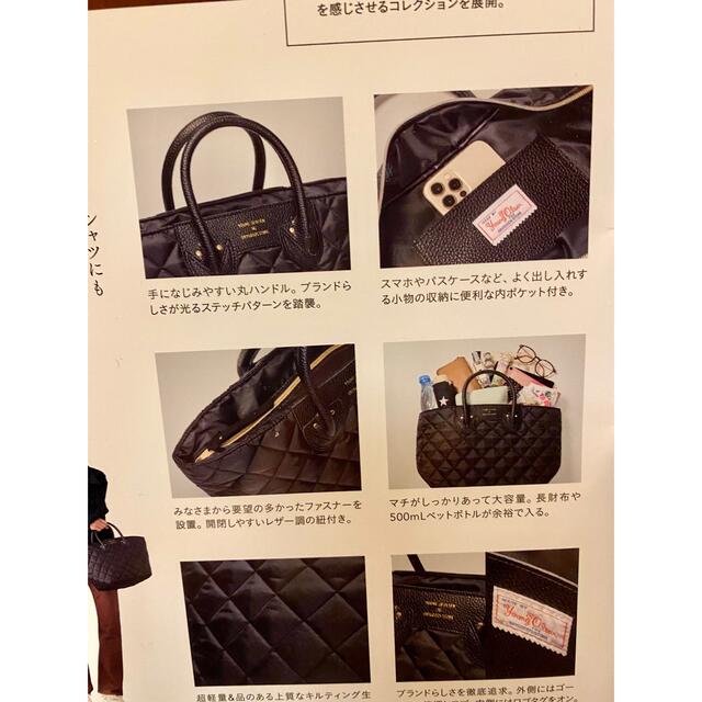 宝島社(タカラジマシャ)のYOUNG & OLSEN ヤングアンドオルセン キルティングバッグ ブラック レディースのバッグ(トートバッグ)の商品写真