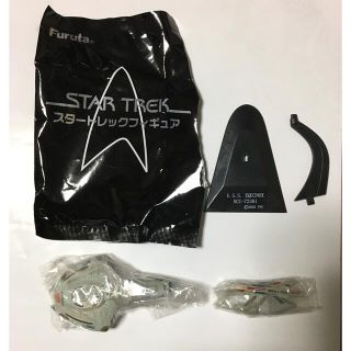 フルタセイカ(フルタ製菓)のスタートレック　U.S.S イワノックス(SF/ファンタジー/ホラー)