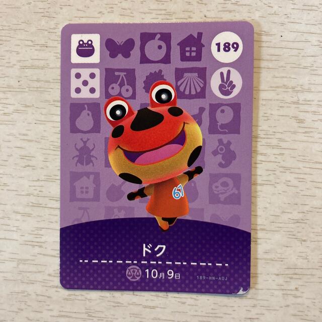 amiibo ドク エンタメ/ホビーのトレーディングカード(その他)の商品写真