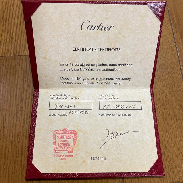 Cartier(カルティエ)の【未使用・正規品】カルティエ　ウェディングリング レディースのアクセサリー(リング(指輪))の商品写真