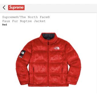 シュプリーム(Supreme)のM Supreme The North Face Faux Fur Nuptse(ダウンジャケット)