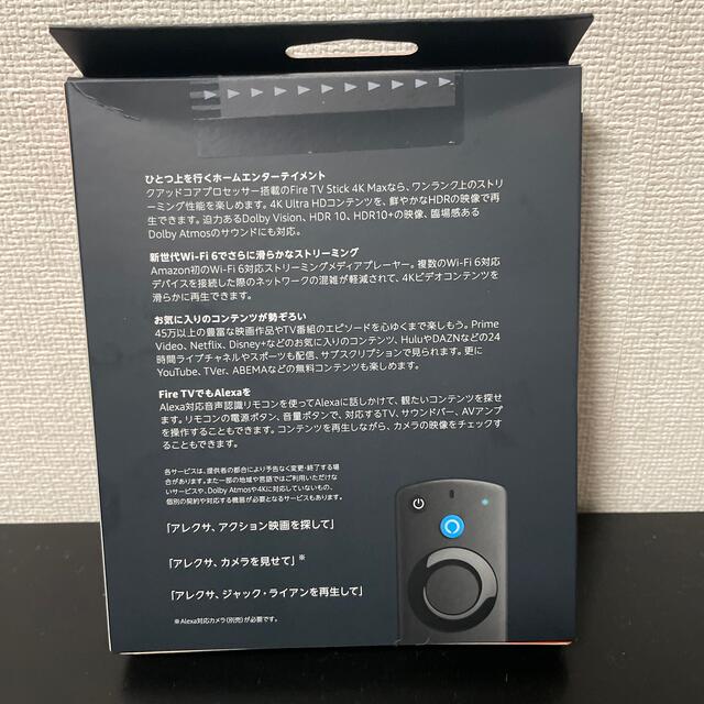 【新品・未使用品】Fire TV Stick 4K Max