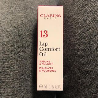 クラランス(CLARINS)のクラランス　コンフォートリップオイル13(リップケア/リップクリーム)