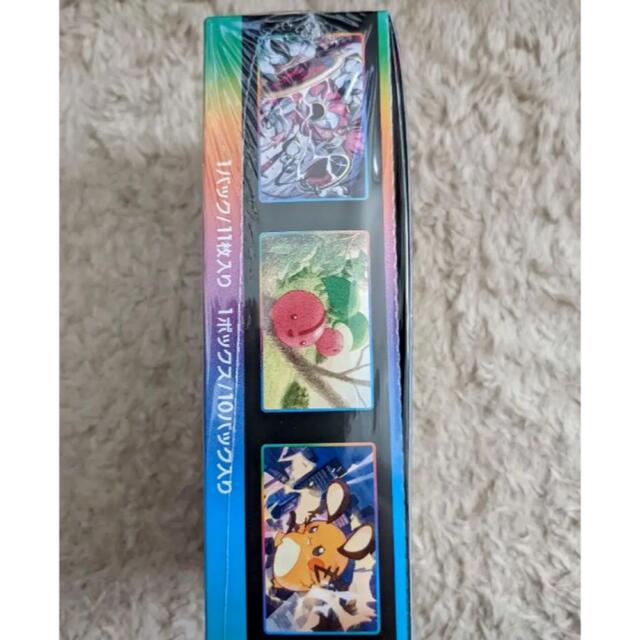 任天堂(ニンテンドウ)のポケモンカードゲーム ソード＆シールド  VMAXクライマックス 1BOX エンタメ/ホビーのトレーディングカード(Box/デッキ/パック)の商品写真