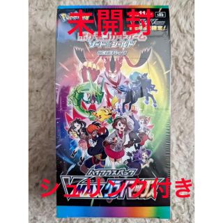 ニンテンドウ(任天堂)のポケモンカードゲーム ソード＆シールド  VMAXクライマックス 1BOX(Box/デッキ/パック)