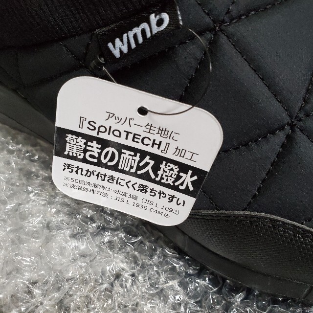 新品未使用　ワークマン wmb 防寒 トレッドモック モックシュズM レディースの靴/シューズ(スニーカー)の商品写真