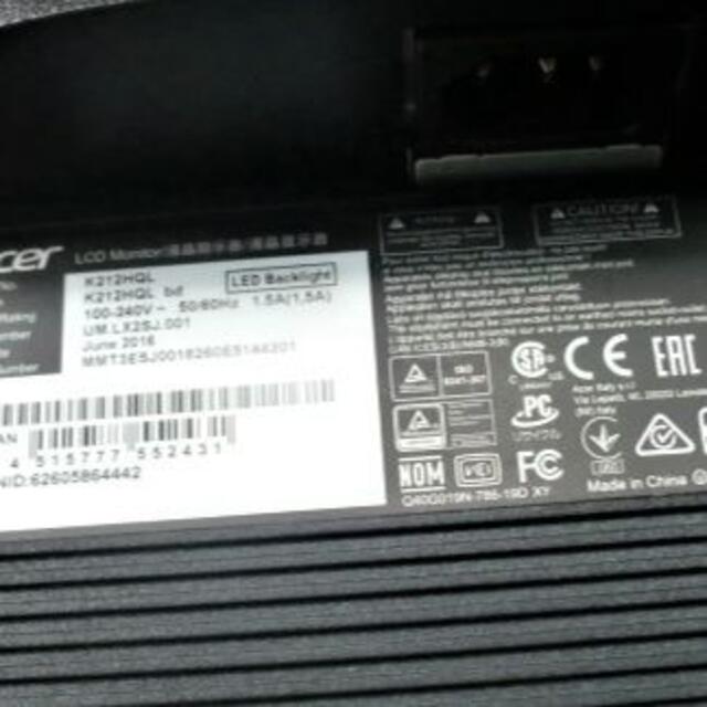 Acer - acer 20.7インチ フルHDモニター K212HQLbdの通販 by radiant_g900a's shop｜エイサーならラクマ