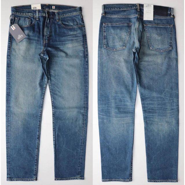 Levi's - 新品 リーバイス 56518-0046 W30 L32 502 LEVIS