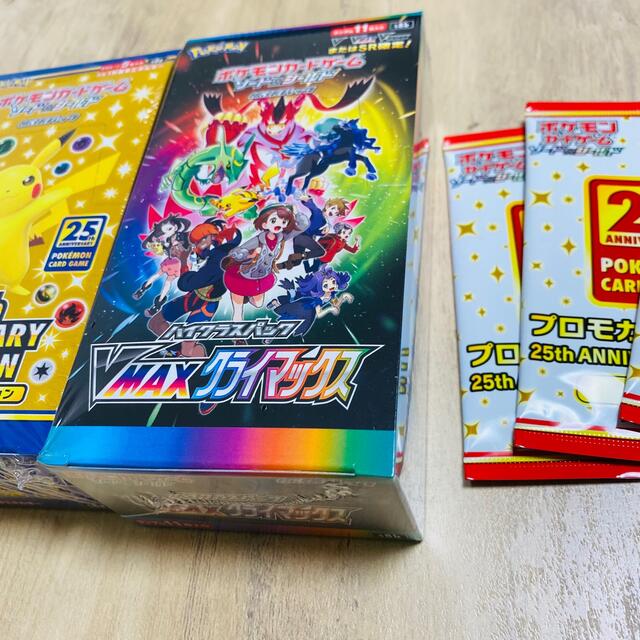 25th anniversary collection VMAXクライマックス 25th anniversary collection VMAXクライマックス