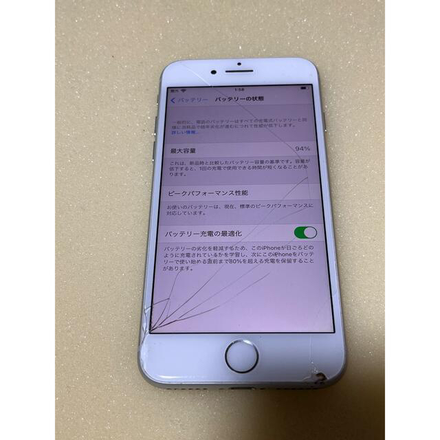 SIMロック解除済】MQ792J/A iPhone 8 64GB シ...+sobrape.com.br