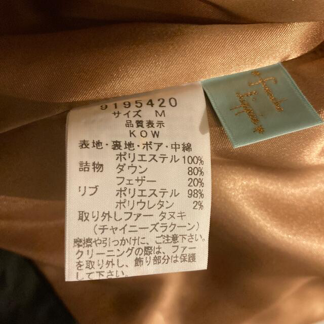 franche ファーフード付きダウンコートの通販 by もろこし's shop|フランシュリッペならラクマ lippee - 専用!
専用 フランシュリッペ ファーフード付きダウンコート ポイント5倍
フランシュリッペ ポイント5倍