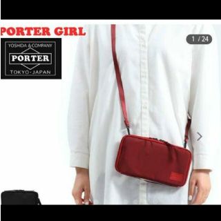 PORTER☆2wayトラベルオーガナイザー お財布ポシェット 赤(財布)