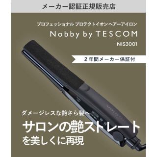 Nobby by tescom NIS3001 ストレートアイロン tic-guinee.net