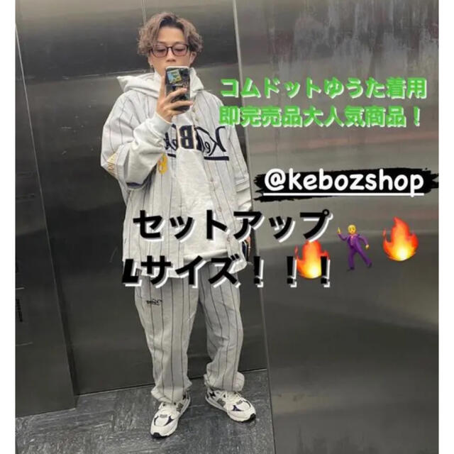 keboz×FREAK's STORE BASEBALL シャツ+パンツ　L