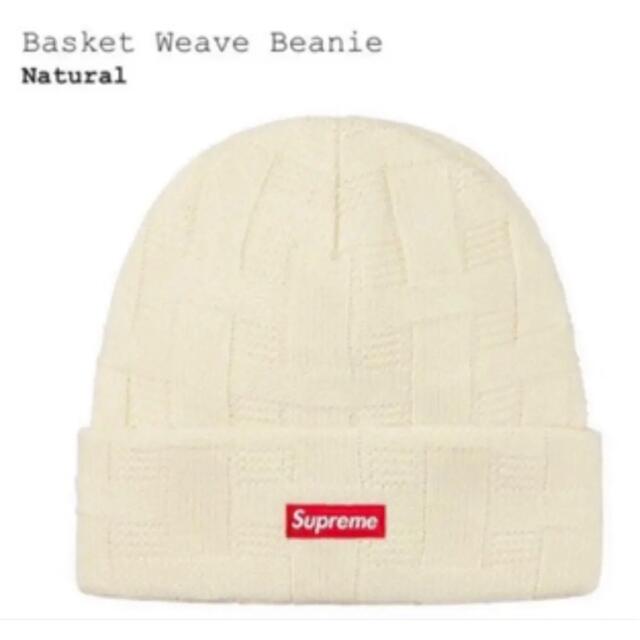 Supreme Basket Weave Beanie ビーニー ニット帽 白 - ニット帽/ビーニー