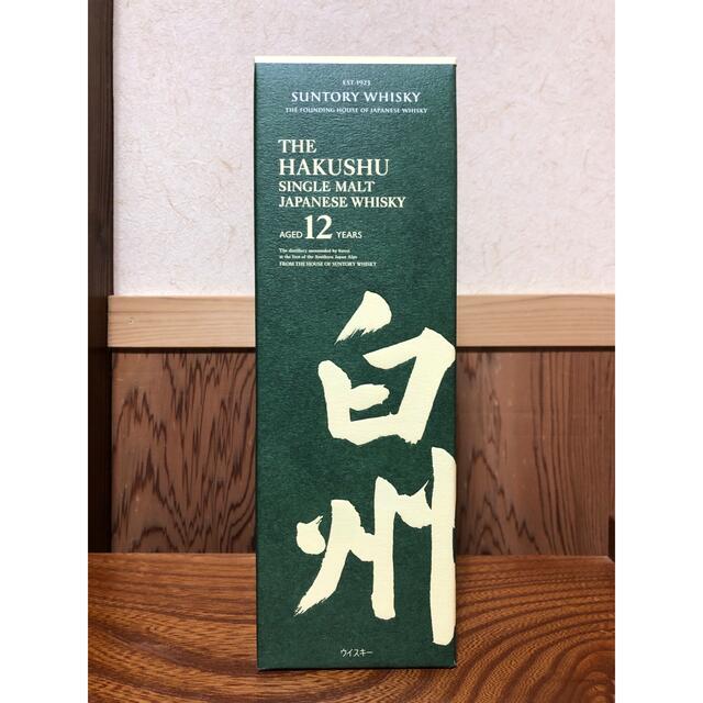 超歓迎】 サントリー 白州12年 700ml - ウイスキー - batonrougecac.org