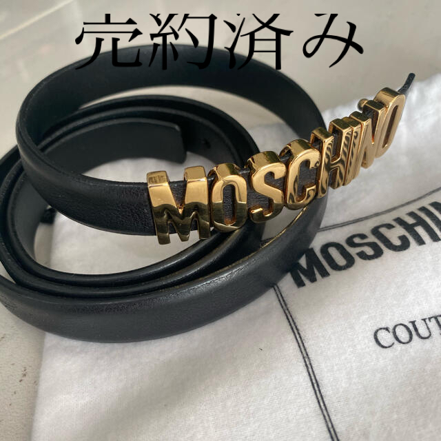 国産品 MOSCHINO - ベルト 週末値下げ‼️モスキーノ ベルト