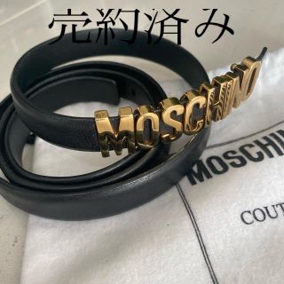 モスキーノ(MOSCHINO)の週末値下げ‼️モスキーノ   ベルト(ベルト)