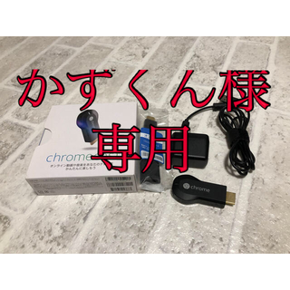 クローム(CHROME)のchromecast(その他)