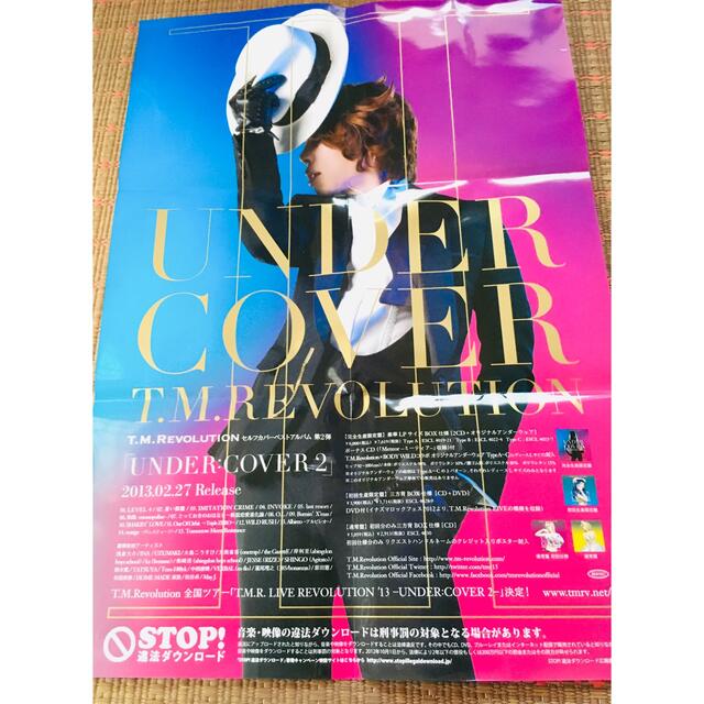 UNDER:COVER 2 T.M.Revolution 非売品ポスター エンタメ/ホビーのタレントグッズ(ミュージシャン)の商品写真