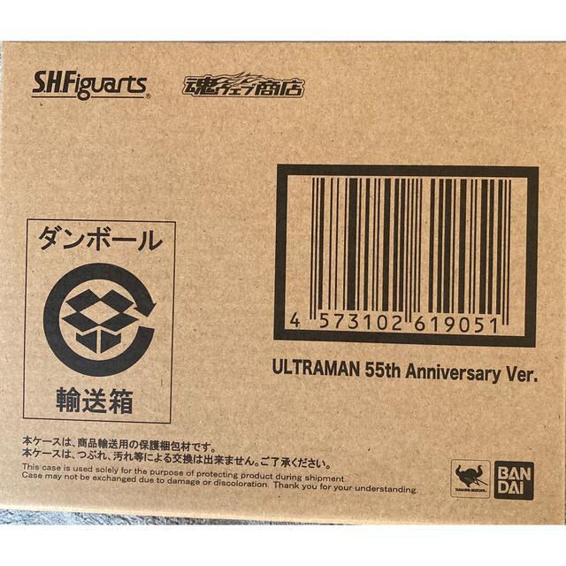 フィギュアーツ　ウルトラマン55th Anniversary Ver.