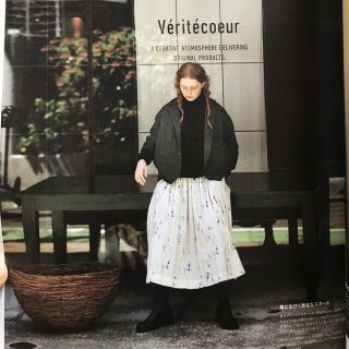 ヴェリテクール(Veritecoeur)の【美品】Veritecoeur コットンシルクリバーシブルタックスカート(ロングスカート)