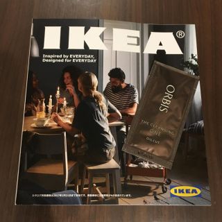 イケア(IKEA)のおまけ付♪ イケア 最新カタログ(その他)