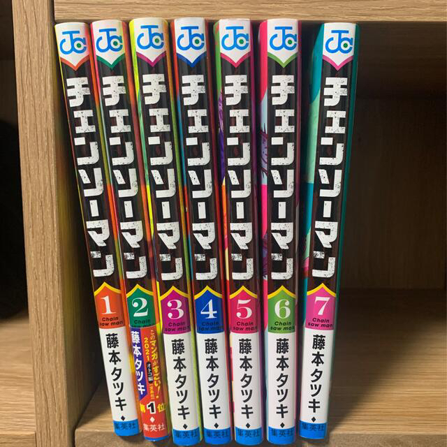 集英社(シュウエイシャ)のチェンソーマン　1〜7巻 エンタメ/ホビーの漫画(少年漫画)の商品写真