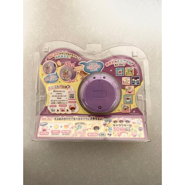 翌日発送　新品　未使用　ぷにるんず　パープル