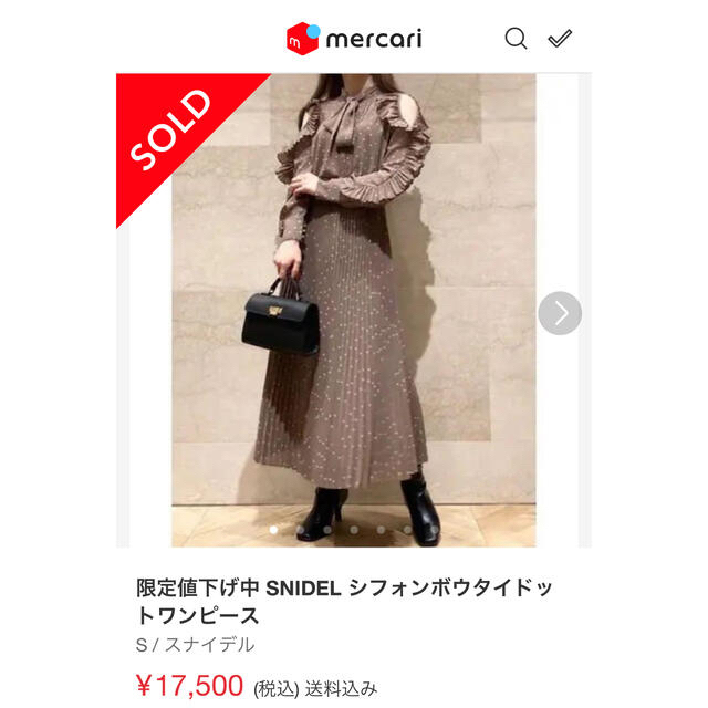 SNIDEL - もあ様専用🏷 SNIDEL シフォンボウタイドットワンピースの