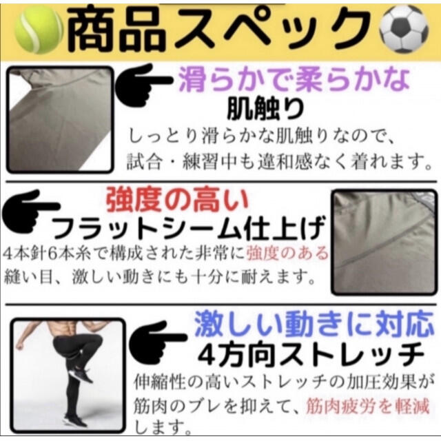 キッズ コンプレッション スポーツ メンズ 150 セットアップ 長袖 サッカー スポーツ/アウトドアのサッカー/フットサル(ウェア)の商品写真