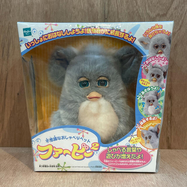 ファービー 2 furby 日本語版 未使用品 クラウディピーチ ブルーアイ