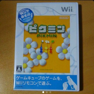 ウィー(Wii)のwii ピクミン(家庭用ゲームソフト)