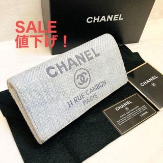 CHANEL シャネル ドーヴィル ウォレット 財布 長財布 デニム-